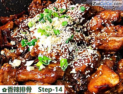 香辣排骨做法第十四步骤