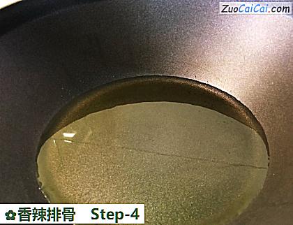 香辣排骨做法第四步骤