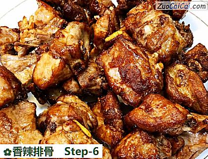 香辣排骨做法第六步骤