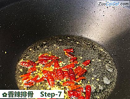 香辣排骨做法第七步骤