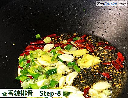 香辣排骨做法第八步骤