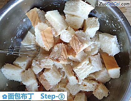 面包布丁做法第三步骤
