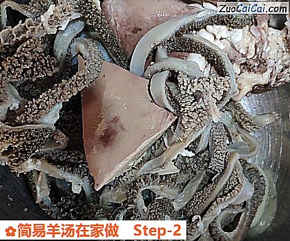 简易羊汤在家做做法第二步骤