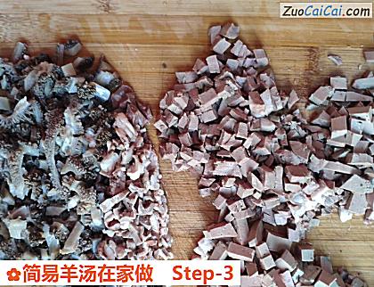 简易羊汤在家做做法第三步骤