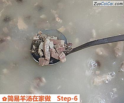 简易羊汤在家做做法第六步骤