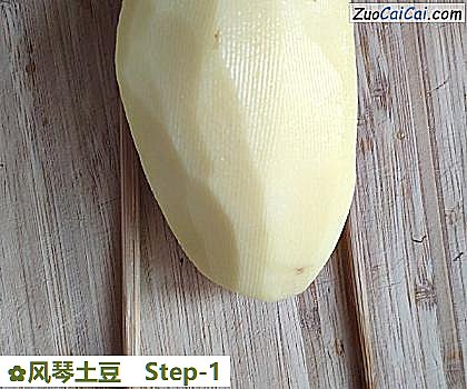 风琴土豆做法第一步骤