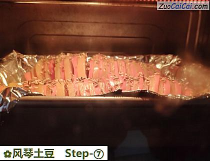 风琴土豆做法第七步骤