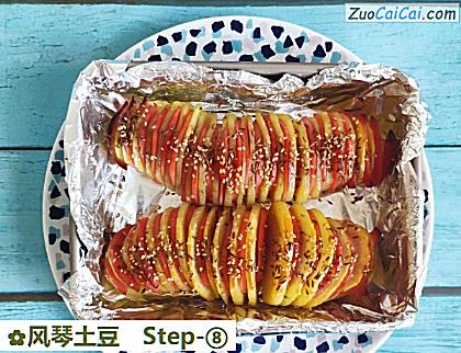 风琴土豆做法第八步骤