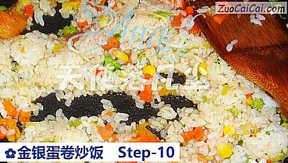 金银蛋卷炒饭做法第十步骤