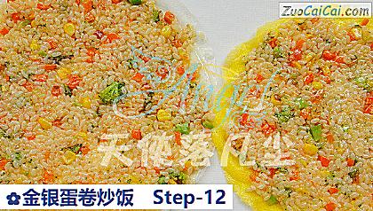 金银蛋卷炒饭做法第十二步骤