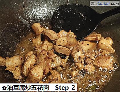 油豆腐炒五花肉做法第二步骤