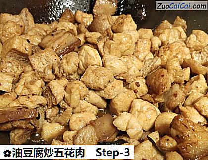 油豆腐炒五花肉做法第三步骤