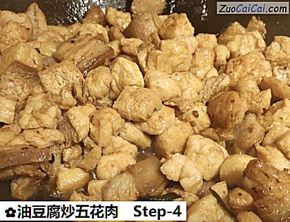 油豆腐炒五花肉做法第四步骤