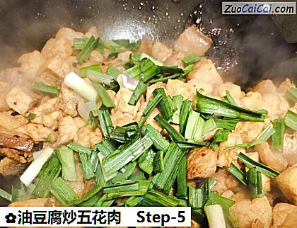 油豆腐炒五花肉做法第五步骤