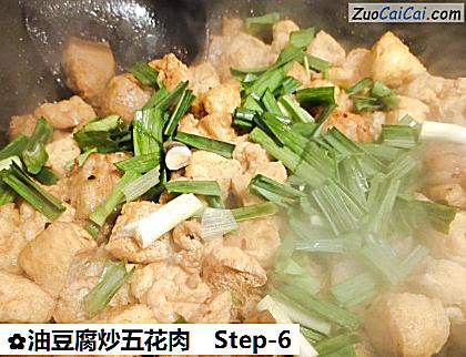 油豆腐炒五花肉做法第六步骤