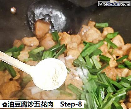 油豆腐炒五花肉做法第八步骤
