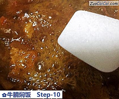 牛腩焖饭做法第十步骤