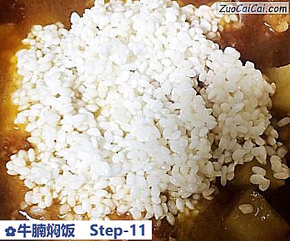 牛腩焖饭做法第十一步骤