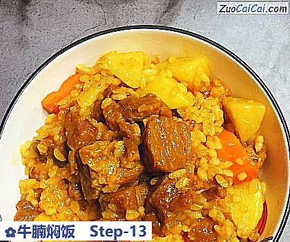 牛腩焖饭做法第十三步骤