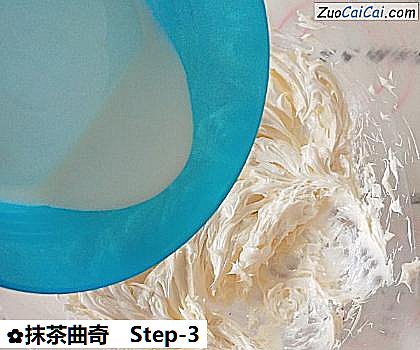 抹茶曲奇做法第三步骤