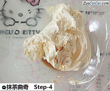 抹茶曲奇做法第四步骤