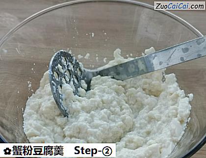 蟹粉豆腐羹做法第二步骤
