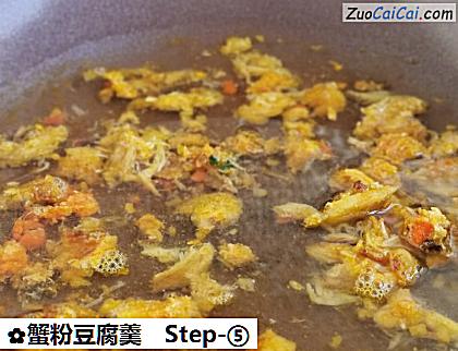 蟹粉豆腐羹做法第五步骤