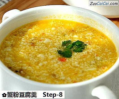 蟹粉豆腐羹做法第八步骤