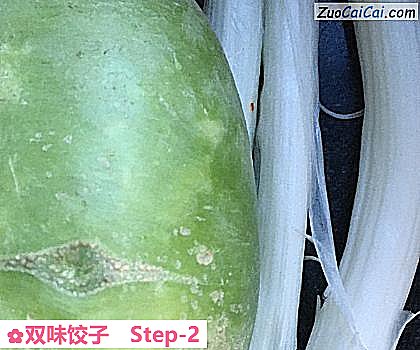 双味饺子做法第二步骤