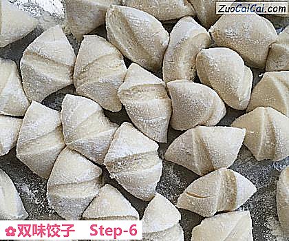双味饺子做法第六步骤
