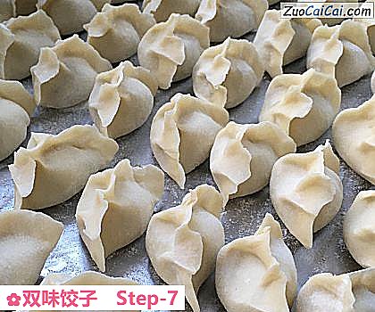 双味饺子做法第七步骤