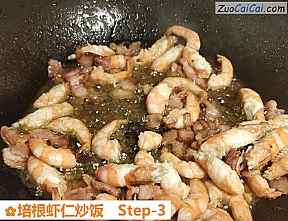 培根虾仁炒饭做法第三步骤
