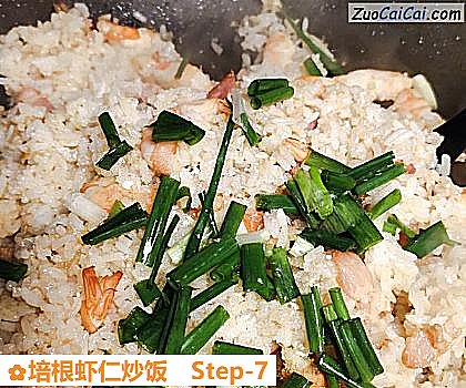 培根虾仁炒饭做法第七步骤