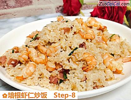 培根虾仁炒饭做法第八步骤