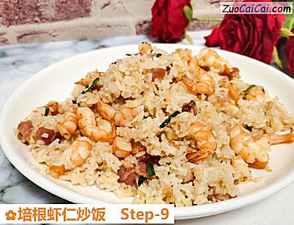 培根虾仁炒饭做法第九步骤