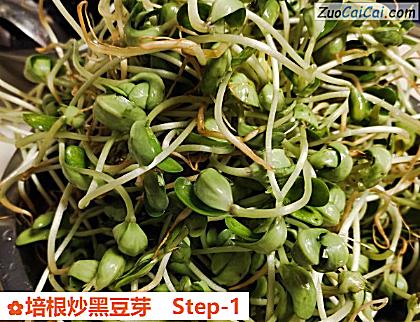 培根炒黑豆芽做法第一步骤