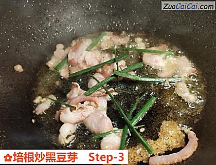 培根炒黑豆芽做法第三步骤