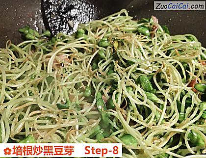 培根炒黑豆芽做法第八步骤