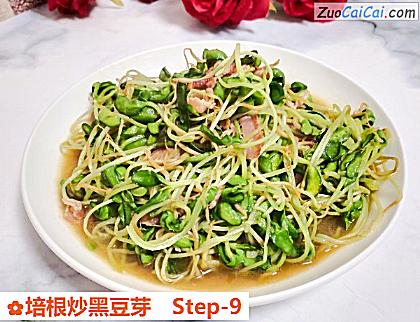 培根炒黑豆芽做法第九步骤