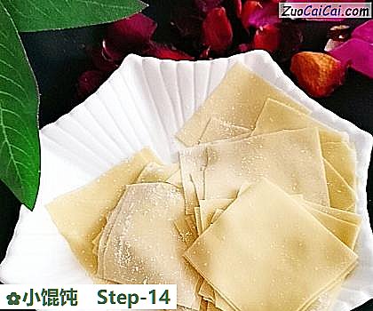 小馄饨做法第十四步骤