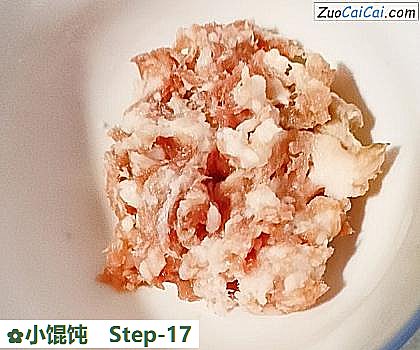 小馄饨做法第十七步骤