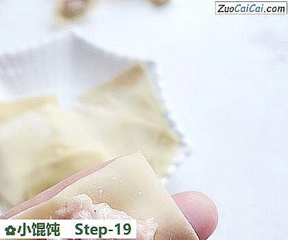 小馄饨做法第十九步骤