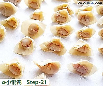 小馄饨做法第二十一步骤