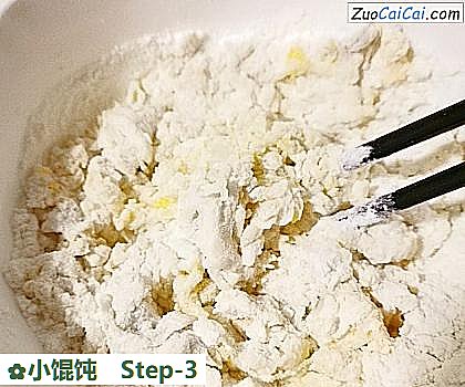 小馄饨做法第三步骤