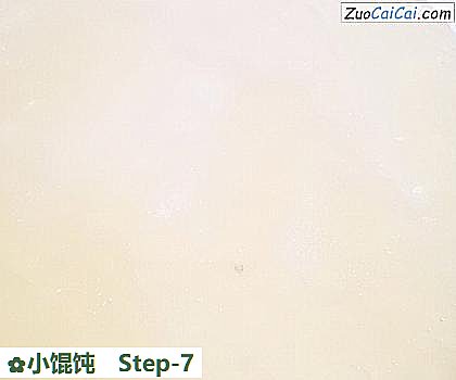 小馄饨做法第七步骤