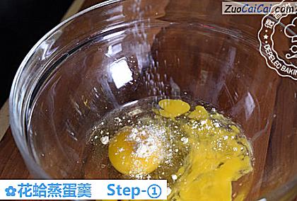 花蛤蒸蛋羹做法第一步骤