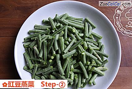 豇豆蒸菜做法第二步骤