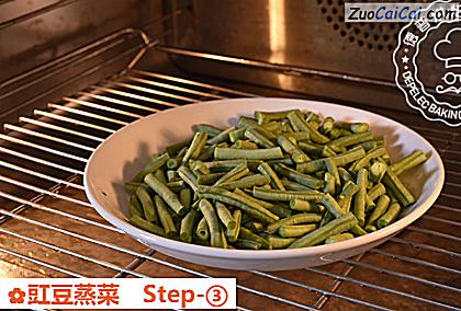豇豆蒸菜做法第三步骤