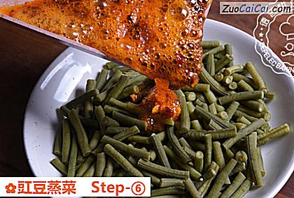 豇豆蒸菜做法第六步骤