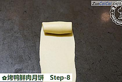 烤鸭鲜肉月饼做法第八步骤